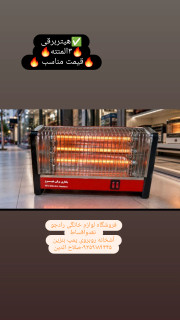 بخاری برقی هیرو